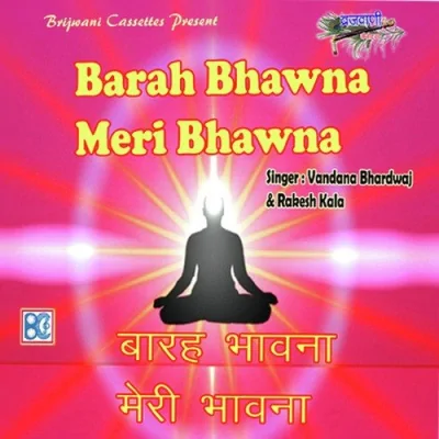 Barah Bhawana