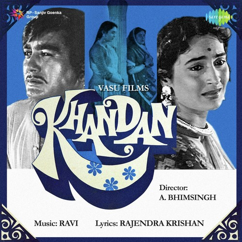 Tu Kaun Si Badli Mein Mere Chand