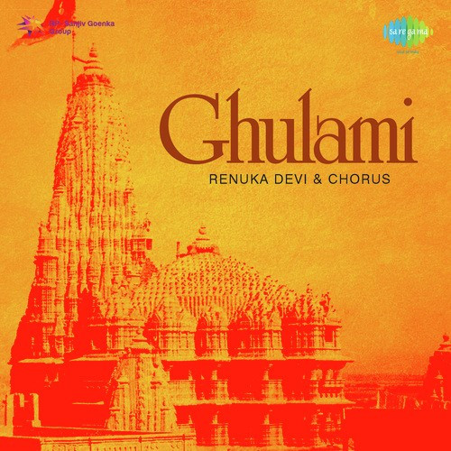 Chhai Ghata Ghanhor Gagan Men