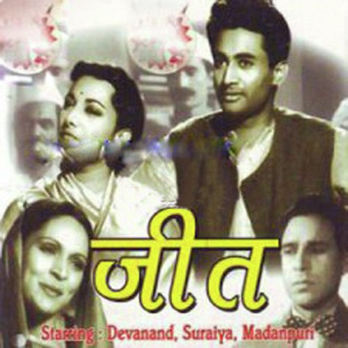 Mast Pawan Hai Chanchal Dhara