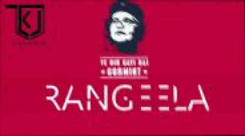 Ab Bik Gayi Gormint (+18)