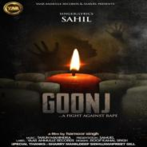 Goonj