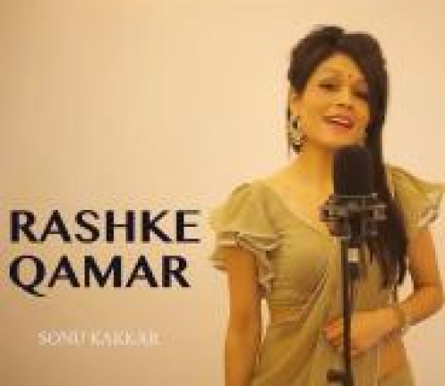 Rashke Qamar