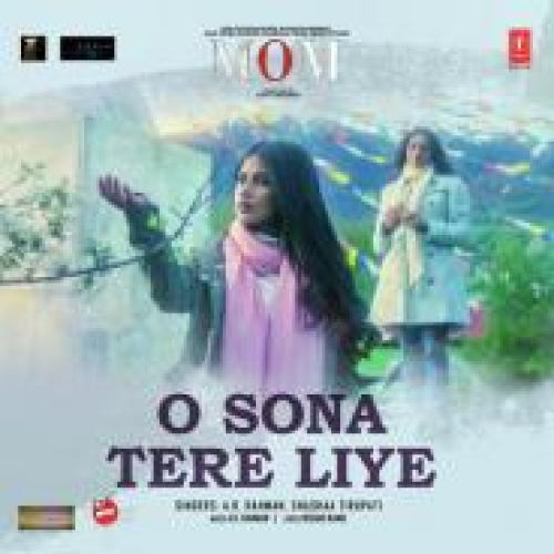 O Sona Tere Liye (Mom)