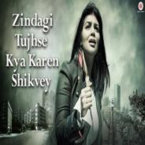 Zindagi Tujhse Kya Karen Shikvey (Zindagi Yeh Zindagi)