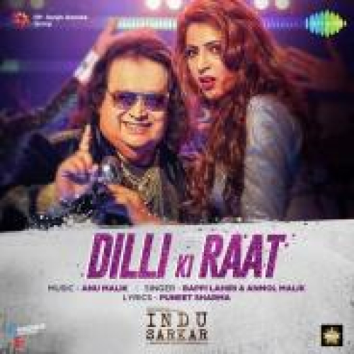 Dilli Ki Raat (Indu Sarkar)