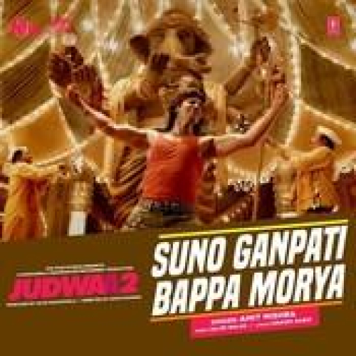 Suno Ganpati Bappa Morya (Judwaa 2)