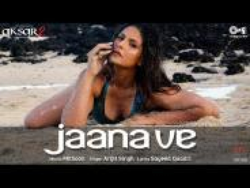 Jaana Ve (Aksar 2)