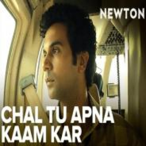 Chal Tu Apna Kaam Kar (Newton)