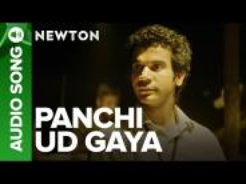 Panchi Ud Gaya (Newton)