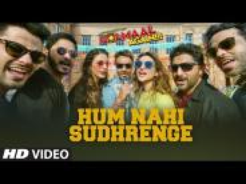 Hum Nahi Sudhrenge (Golmaal Again)