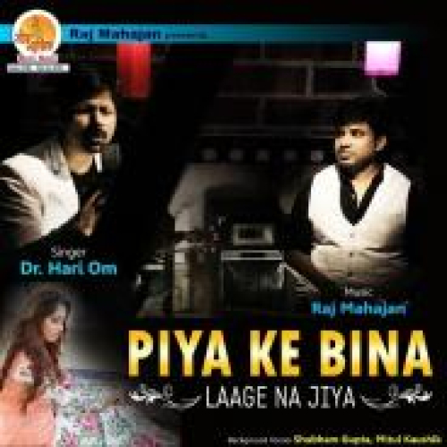 Piya Ke Bina