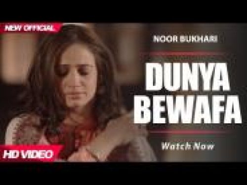 Dunya Bewafa (Ishq Positive)