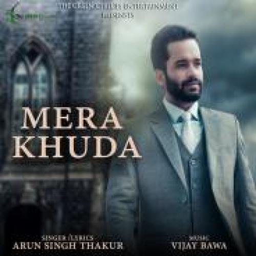 Mere Khuda