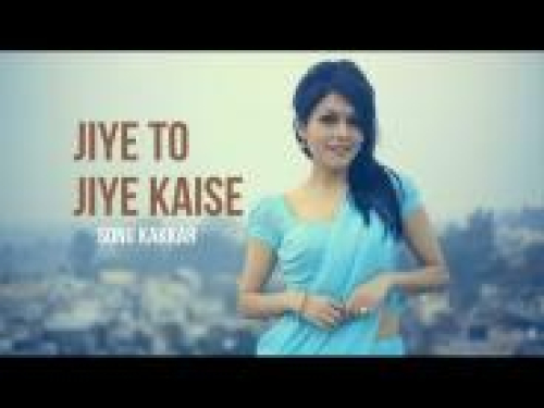 Jiye To Jiye Kaise