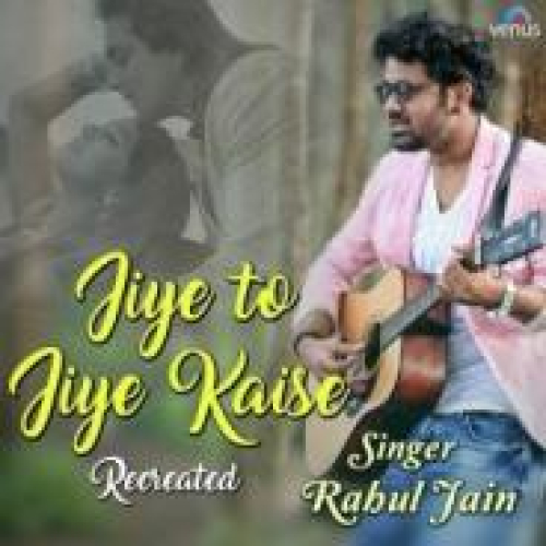 Jiye To Jiye Kaise - Recreated