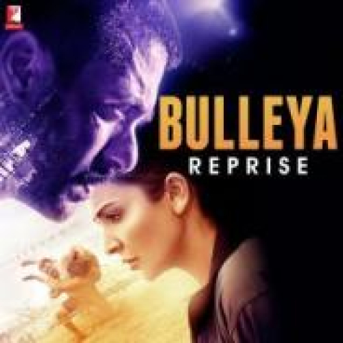 Bulleya Reprise
