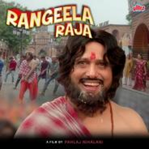 Jogi Dil (Rangeela Raja)