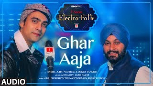 Ghar Aaja