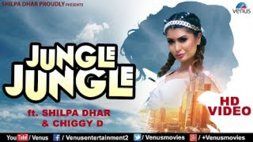 Jungle Jungle