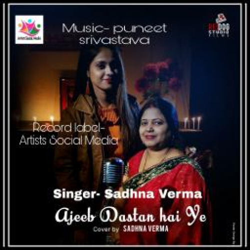 Ajeeb Dastan Hai Yeh