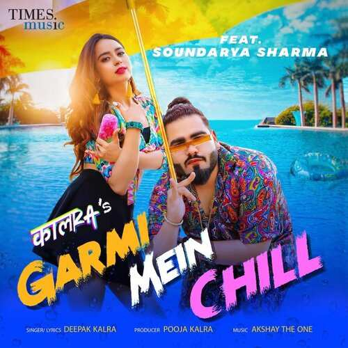 Garmi Mein Chill