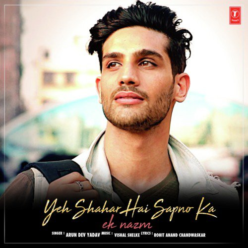 Yeh Shahar Hai Sapno Ka Ek Nazm