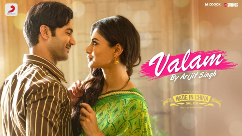 Valam (Made In China)