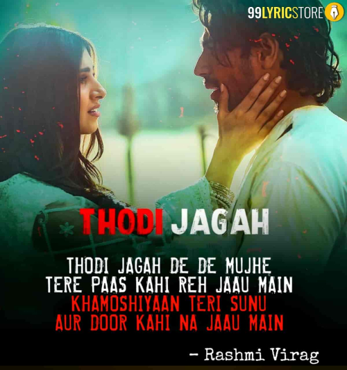 Thodi Jagah
