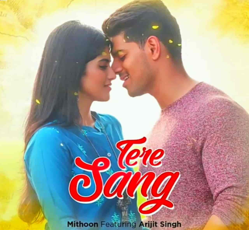 Tere Sang