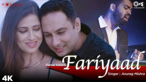 Fariyaad Ft.Kamal Kalra & Ankita Parmar