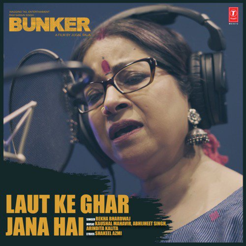 Laut Ke Ghar Jana Hai Bunker