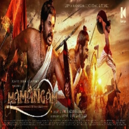 Mamangam Title Song