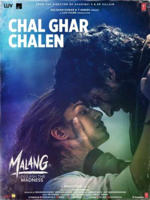 Chal Ghar Chalen (Malang)
