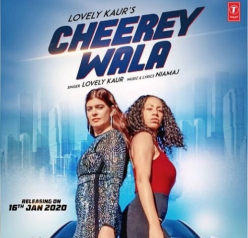 Cheerey Wala