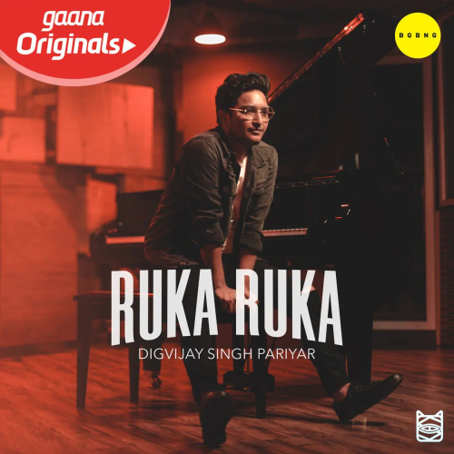 Ruka Ruka (Acoustic)