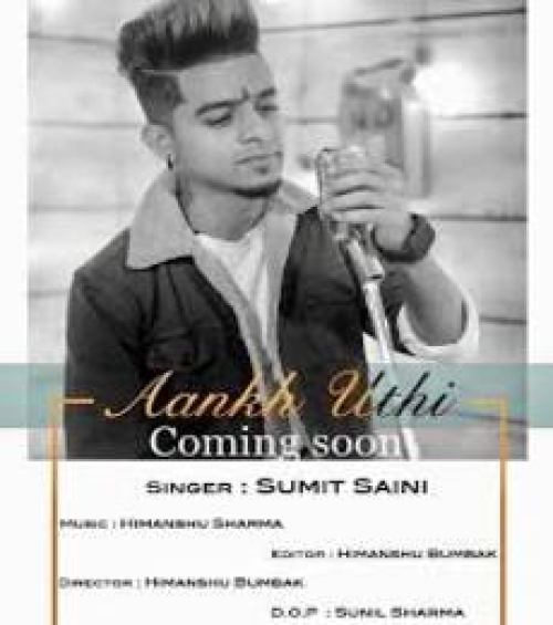 Aankh Uthi (Cover)