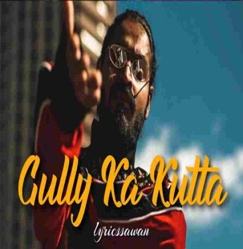 Gully Ka Kutta