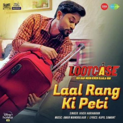 Laal Rang Ki Peti (Lootcase)