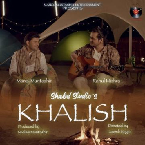 Khalish