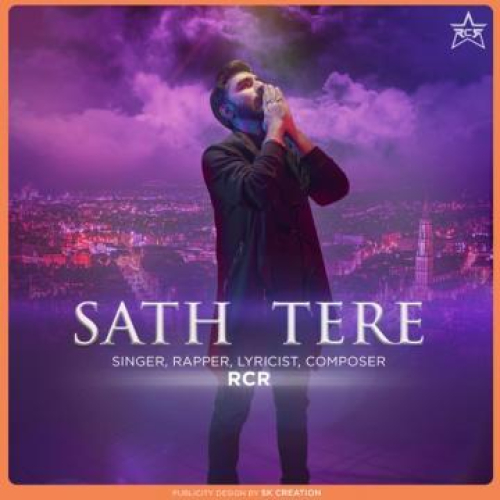 Sath Tere
