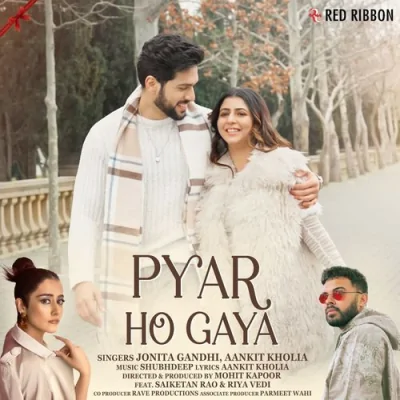 Pyar Ho Gaya
