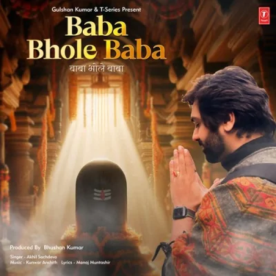 Baba Bhole Baba