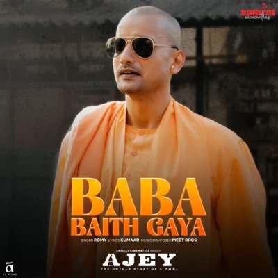 Baba Baith Gaya