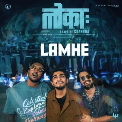 Lamhe
