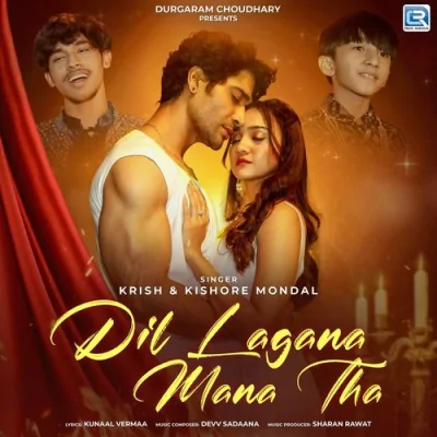 Dil Lagana Mana Tha