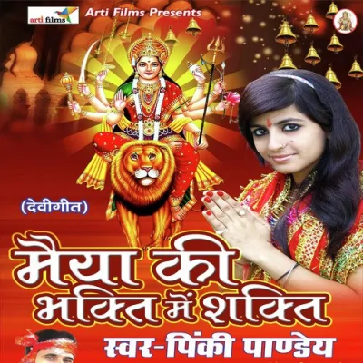 Aihe Sato Re Bahiniya Jhulawe Chali Na