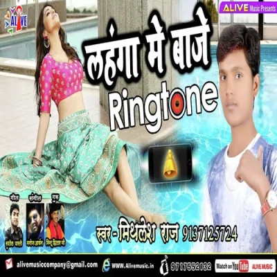 Lahnga Me Baje Ringtone