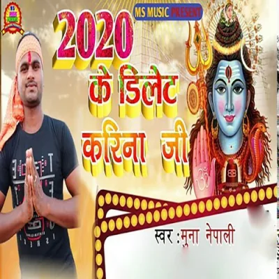 2020 Ke Dilet Kari Na Ji