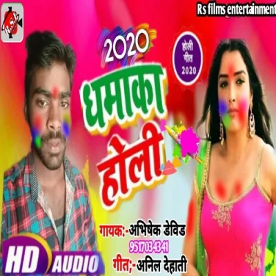 2020 dhamaka Holi